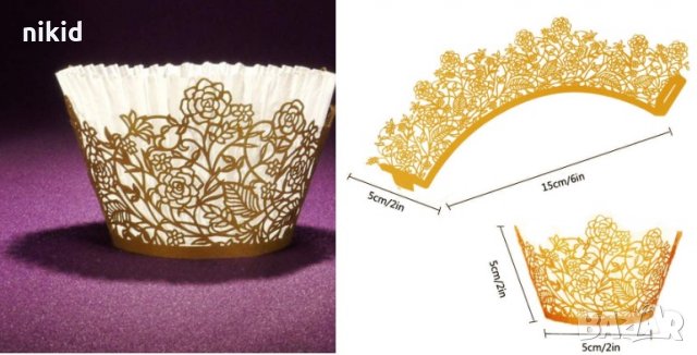 12 бр фини цветя с листа златисти декори декорация за мъфини кексчета дантела кошнички
