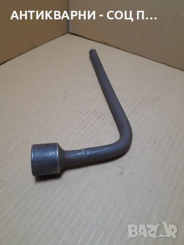 Соц Стар Ключ Тип Лула 27мм., снимка 3 - Антикварни и старинни предмети - 48645804