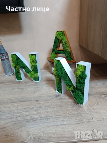 Букви със скандинавски мъх , снимка 2 - Декорация за дома - 43210543