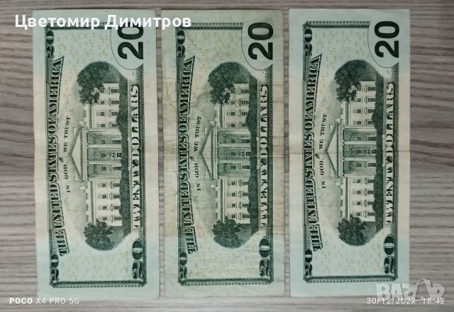 Банкноти US Dollar със звезда или хубав номер , снимка 2 - Нумизматика и бонистика - 39207642