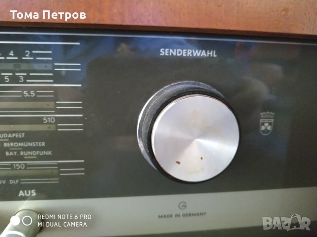 Музикален шкаф grundig радио грамофон, снимка 7 - Аудиосистеми - 32871854