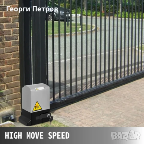 Нов Автомат мотор за плъзгаща врата портал 600кг мотор внос Германия, снимка 2 - Гаражни врати - 44398482