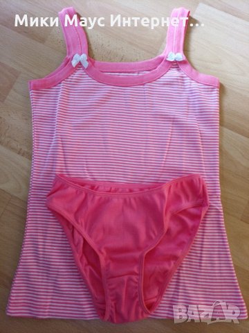 Български к-т потник с бикини