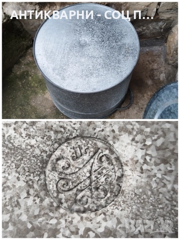 Стар Соц Подцинкован Съд / 30 Литра. , снимка 7 - Антикварни и старинни предмети - 52496828