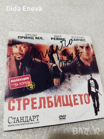 Филми, снимка 5 - DVD филми - 40512219