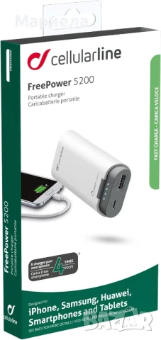 Универсално, мощно и бързо преносимо зарядно / Cellularline Freepower 5200, снимка 2 - Външни батерии - 50471816
