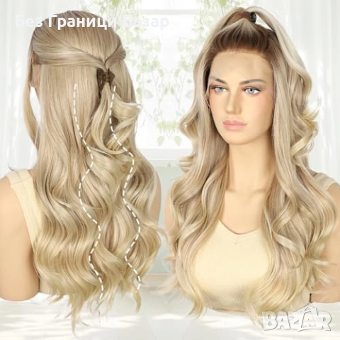 Нова Перука за Парти и Ежедневие, Висококачествена коса за жени прическа, снимка 2 - Аксесоари за коса - 51771590