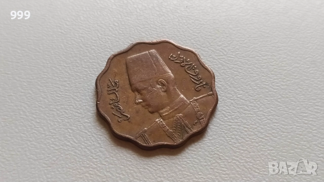 5 милема 1917Н, 10 милева 1943 Египет , снимка 5 - Нумизматика и бонистика - 40510797