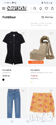 Маркови обувки "Pull & Bear" / номер 37, снимка 11 - Дамски ежедневни обувки - 44892318