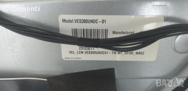 Power Supply 17IPS20 040313R5 , снимка 6 - Части и Платки - 32849366