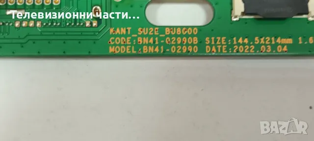 Samsung UE43BU8072U със счупен екран CY-SB043HGEY1V/BN41-02990B BN94-17381Z/BN44-01109C L43E6_BDY, снимка 12 - Части и Платки - 48036314