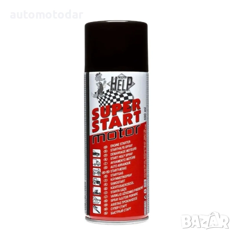 СПРЕЙ ЗА БЪРЗО СТАРТИРАНЕ НА ДВИГАТЕЛИ SUPER HELP 