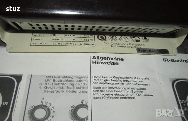 Кварцова/ултравиолетова лампа Privileg, снимка 10 - Други - 53539721