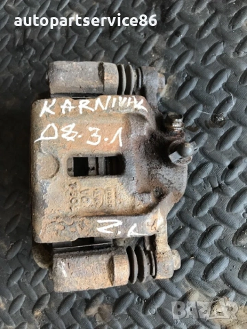 Заден ляв спирачен апарат за KIA Carnival 2.9 CRDi (2006–2011)