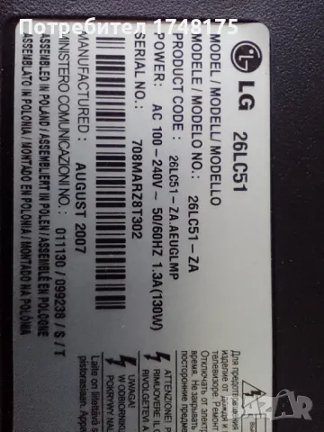 Mainboard EAX32572572506(0) от lg26LC51, снимка 6 - Части и Платки - 49073715