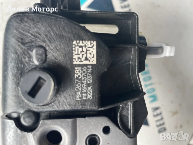 Брава PSA267381 задна лява за Opel Crossland 1.2Т, двигател F12XHT, 131 кс., 6 ск., 22 000 km, снимка 3 - Части - 50891226