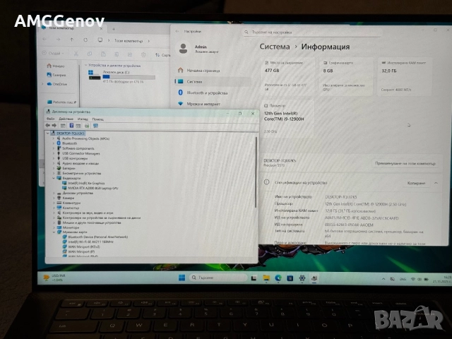 15.6’FHD+IPS 500nits/i9-12900H/RTX A2000 8GB/Precision 5570/32GB/512GB, снимка 9 - Лаптопи за работа - 52495186