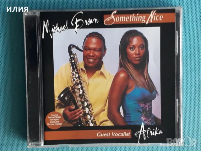 Smooth Jazz,Conterporary Jazz,Fusion-Колекция 246 Audio CD, снимка 5 - CD дискове - 49303933