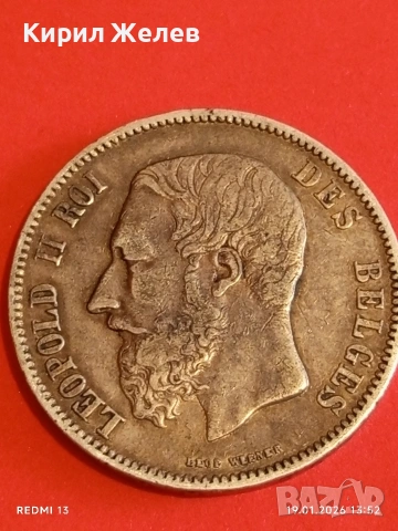 Сребърна монета 5 франка 1869г. Белгия Крал Леополд втори за КОЛЕКЦИЯ 52733, снимка 16 - Нумизматика и бонистика - 53150557