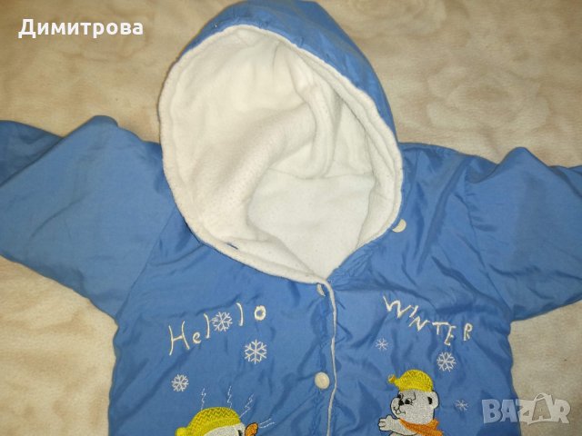 Яке ръст 86-92 см (1,5-2г.) + Подарък шал, снимка 6 - Бебешки якета и елеци - 27910344