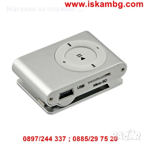 MP3 плеър Mini, снимка 13 - MP3 и MP4 плеъри - 28506310