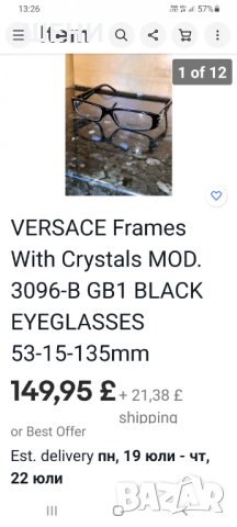 VERSACE Frames 3096-B GB1 BLACK EYEGLASSES 53-15-135mm диоптрични очила , снимка 7 - Слънчеви и диоптрични очила - 33400063