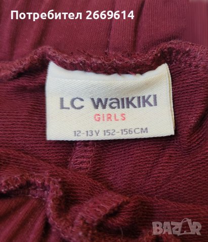 Детски клинчета , снимка 6 - Детски клинове - 38104286