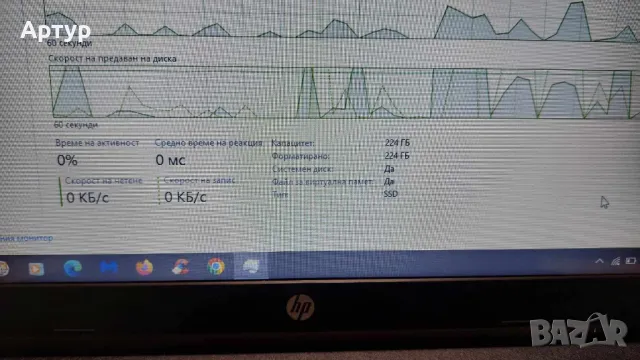 Лаптоп HP 250 G5 Intel® Core™ i5-6200U  15.6" Full HD 6GB SSD-240GB, снимка 12 - Лаптопи за дома - 48254378