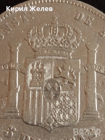 Сребърна монета 5 песети 1885г. Испания Крал Алфонсо дванайсети 50034, снимка 4 - Нумизматика и бонистика - 48958675