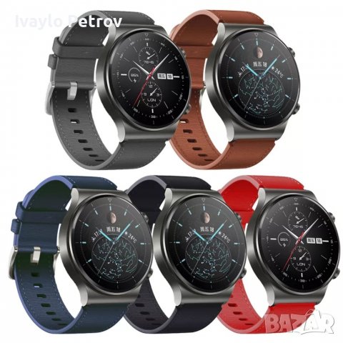 Кожени верижки каишки за HUAWEI GT2 PRO /GT2/GT3, снимка 2 - Каишки за часовници - 38046710