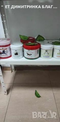 Болки и дискомфорт на мускулите и ставите, разширени вени, уморени и отекли крака, артрит , снимка 17 - Други - 49776507