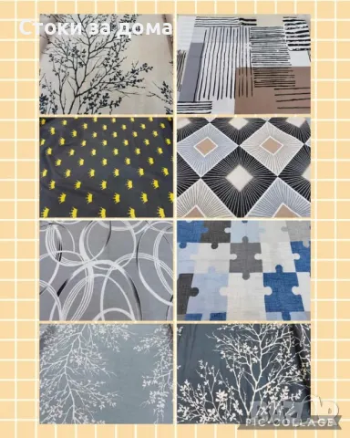 Двулицев и легло за домашни любимци, снимка 12 - За кучета - 49875878