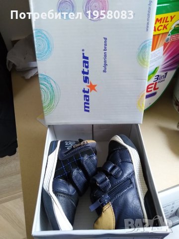 Мат Стар спортни обувки 22номер 15см стелка, снимка 5 - Детски обувки - 27662677