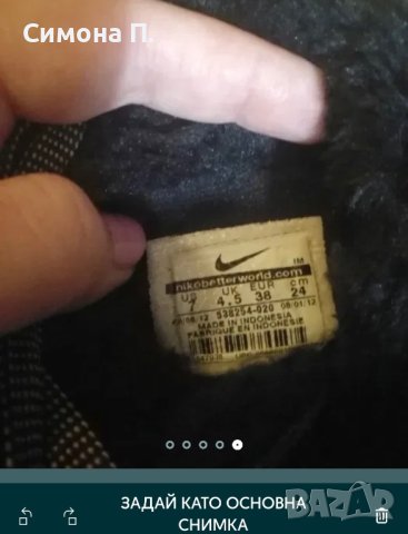 Nike blazer 38, снимка 3 - Зимни спортове - 43331037