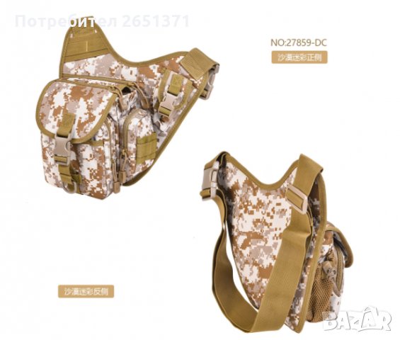 ПРОМО - Чанта за риболовни принадлежности , снимка 6 - Екипировка - 33651890