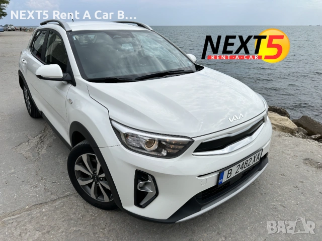 От 20€ ден. Коли под наем Варна. Rent a Car with NEXT5 Fast & Easy!