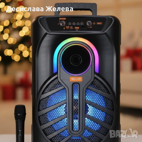 Портативна караоке тонколона с микрофон и LED ефекти