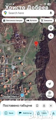 Парцел в с.Твърдица-гр.Бургас, снимка 2 - Парцели - 52821878