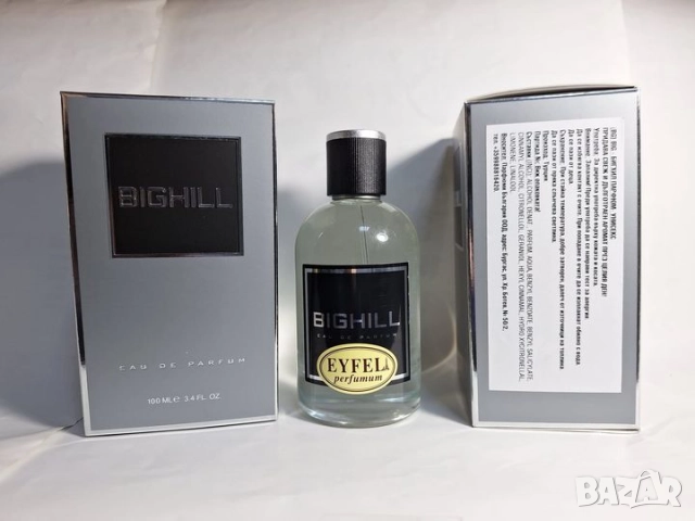 EYFEL PERFUME® цена: 11,ОО лв. за 5О ml. ДАМСКИ, УНИСЕКС, МЪЖКИ ПАРФЮМИ цена: 15,ОО лв. за 1ОО ml. , снимка 15 - Дамски парфюми - 25584633