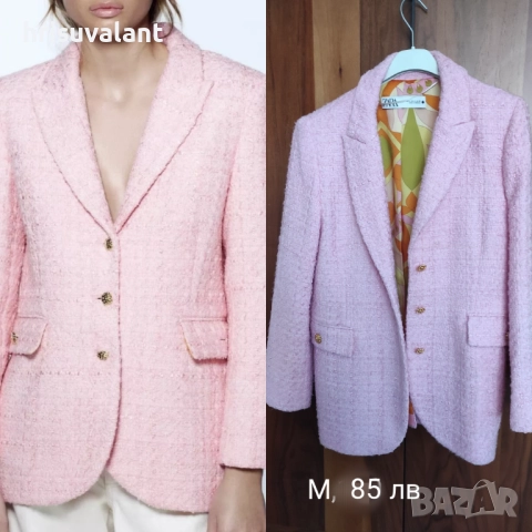 Сака различни модели 