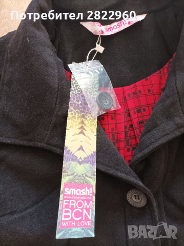 Ново луксозно палто Smash, снимка 3 - Палта, манта - 36495263