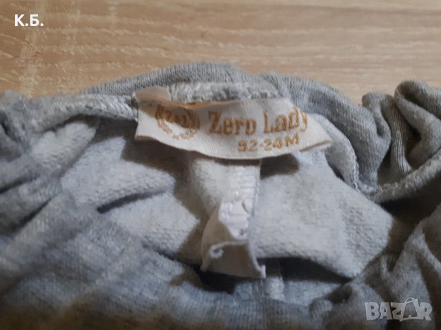 Лот Зима / Есен р-р 92, снимка 7 - Комплекти за бебе - 43177259