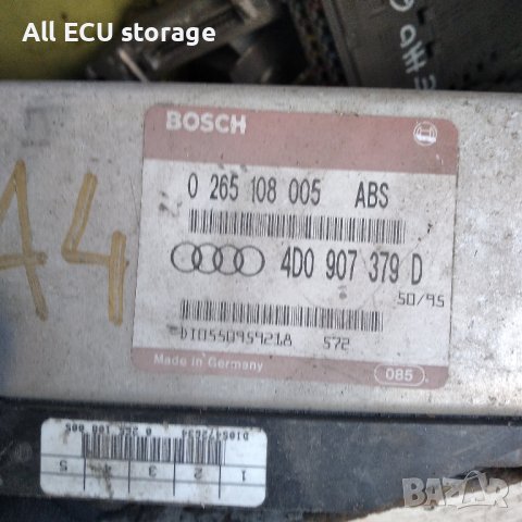  Компютър ABS за AUDI A4 B5 1.8 125HP 0265108005 4D0907379D 