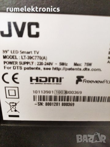 JVC LT-39C770(A) на части, снимка 2 - Части и Платки - 27680366