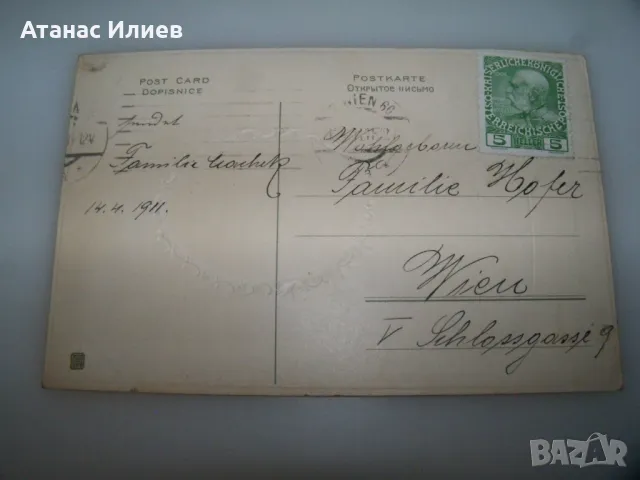 Стара австрийска великденска пощенска картичка 1910г., снимка 3 - Филателия - 49521137