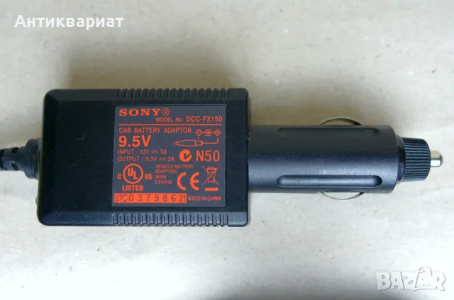 Оригинален адаптер захранване за кола Sony DCC-FX150 (9.5V / 2A), снимка 1