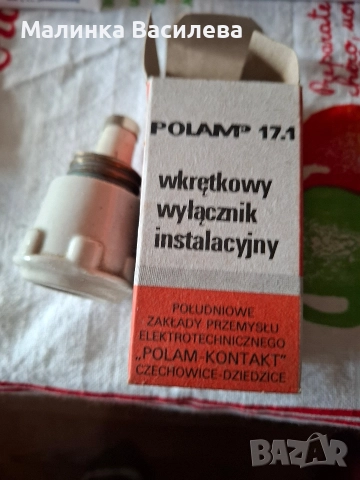 предпазители, снимка 2 - Ключове, контакти, щепсели - 52893454