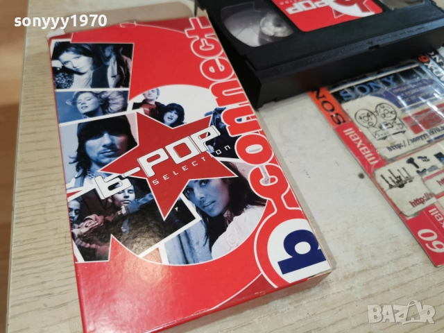 B-POP SELECTION-VHS ORIGINAL TAPE 1912251838, снимка 4 - Други музикални жанрове - 52850098