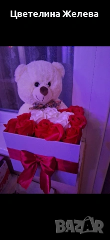 Подарък за всеки повод 