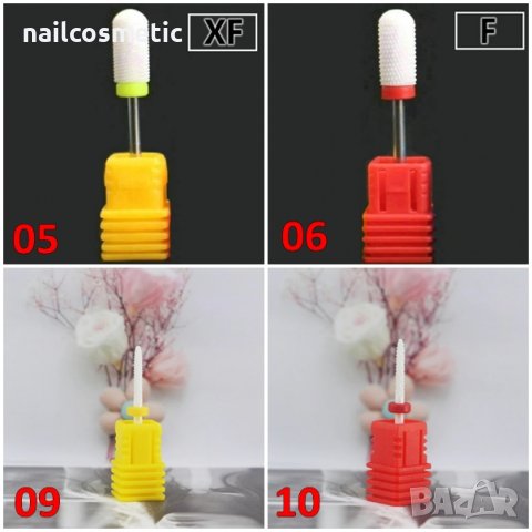 Професионални керамични накрайници за електрическа пила, снимка 2 - Продукти за маникюр - 25537822